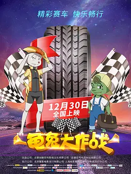 公司员工味道中字和表达的情感区别
