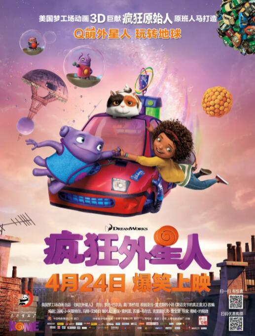 替你去约会
