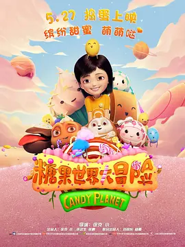 欧美伦理片在线观看高清免费
