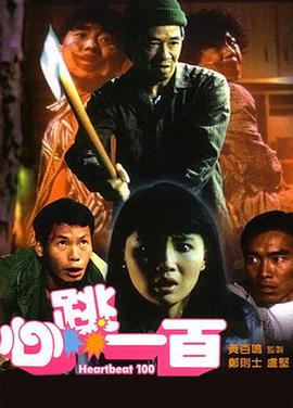 国产午夜电影在线观看