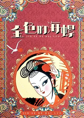 亚洲免费视频在线