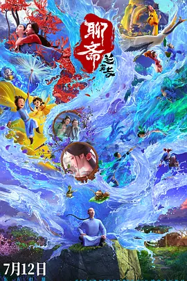 国产欧美日韩综合