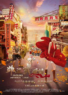 午夜视频免费国产在线