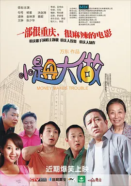 成人做爰直播app下载