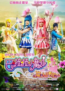 思瑞女神土豪