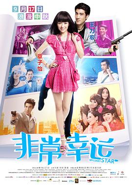 国产午夜精品不卡观看