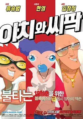 国产日韩精品一区二区在线观看