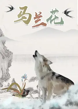 妻子的性招待