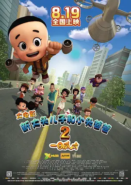 婷婷丁香激情