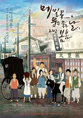 女演员的胸