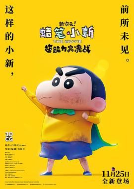 隔壁房间的故事