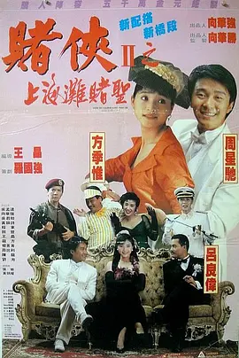 亚洲精品二区