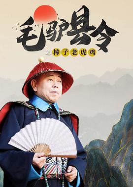 梁祝艳谈20集国语版免费观看