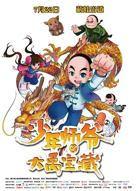 99久久综合精品国产