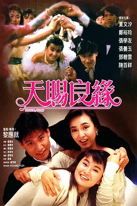 红心皇后2020