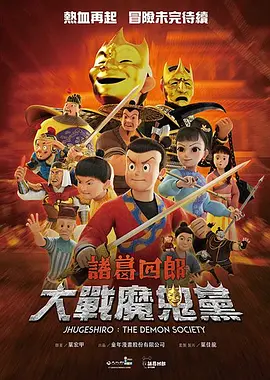 热热热色