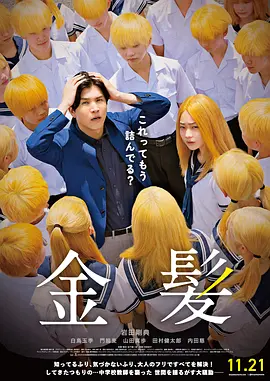 一对情侣的缺点
