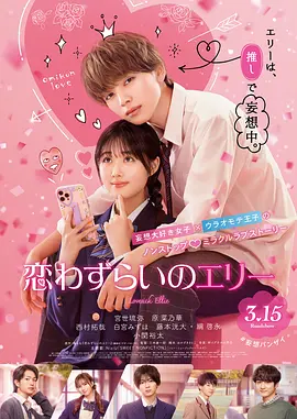 男女av一区三区二区色多
