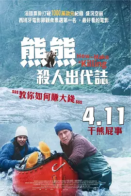 夜色私人影院永久入口