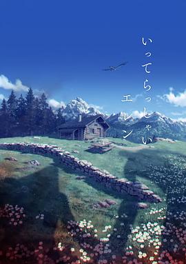 色播 婷