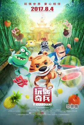 中文字幕第二页