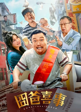 儿子艹妈