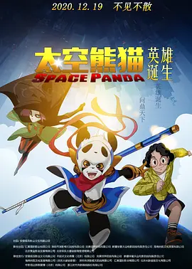 指哪打哪