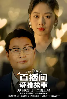 最好看的2018中文中国国语