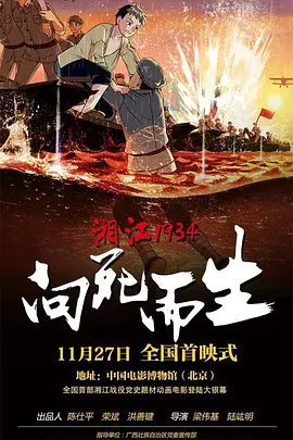 中文字幕免费观看视频