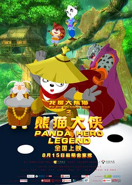 污视频下载