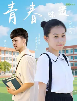 十八岁勿入网站