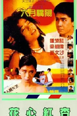亚洲久草视频