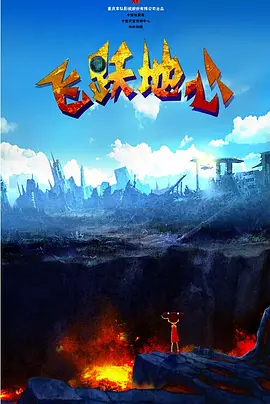 免费区一级欧美毛片