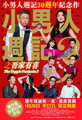 傲娇的模特
