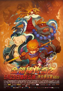 日日干,天天干