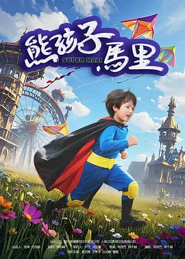 国产做出在线|传媒麻豆