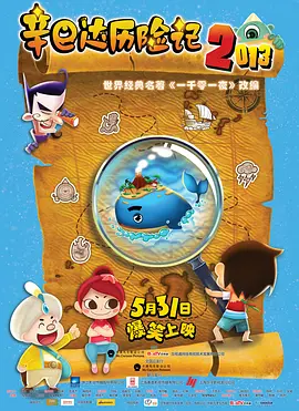 女神导演