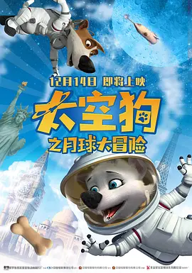 室友梦中的女人