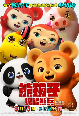 国产精品成人久久久久