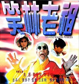 国内久久久久高清影视