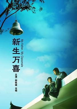 爱着对方