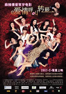 老师av