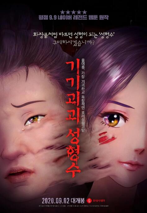 男人舔女人逼的视频