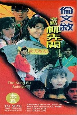 中文字幕免费在线观看