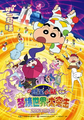 本田岬中文字幕