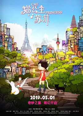 精品国产三级v
