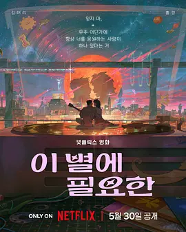窒息捆绑调教