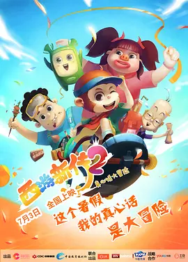 将军灬啊灬啊灬轻点野外