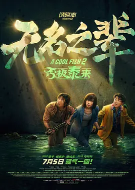 情欲 h液 忍耐