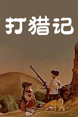 特黄特黄aaaa级毛片免费看
